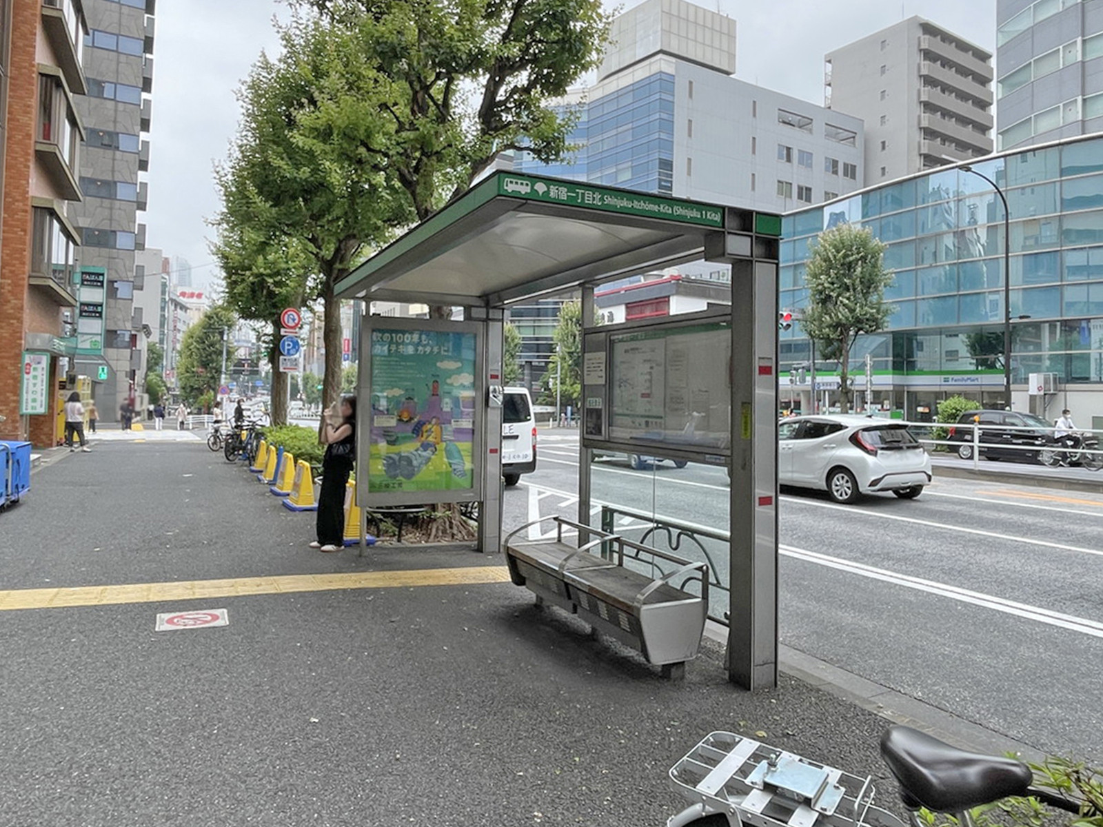 ビル前のバス停「新宿一丁目北」