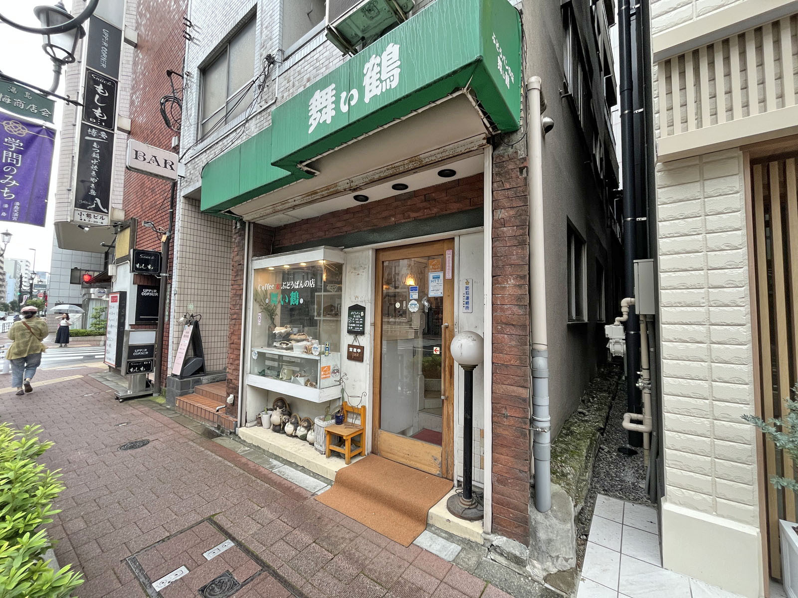 隣のぶどうパンとコーヒーの店 舞い鶴