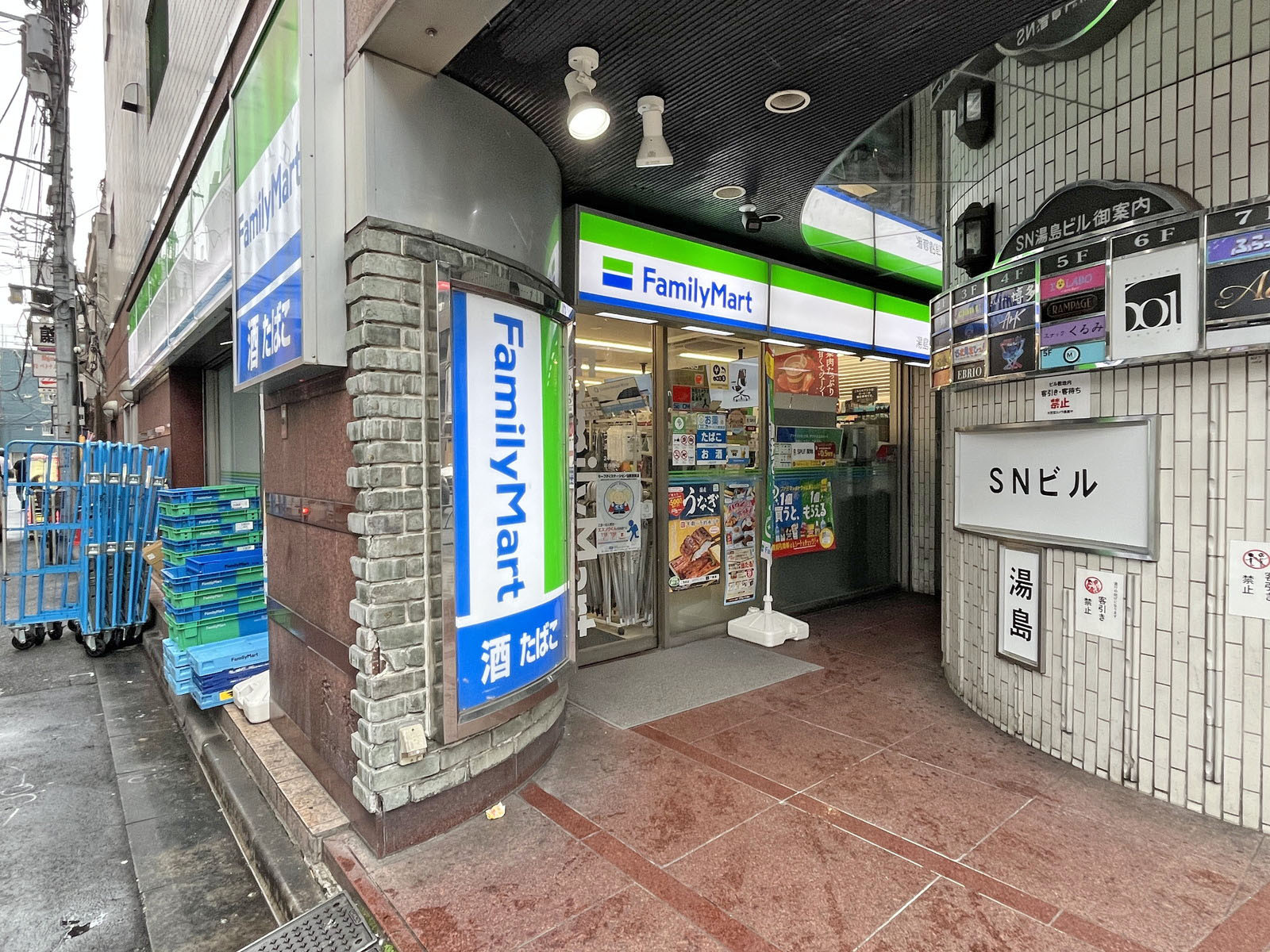 徒歩2分のファミリーマート 湯島駅前店