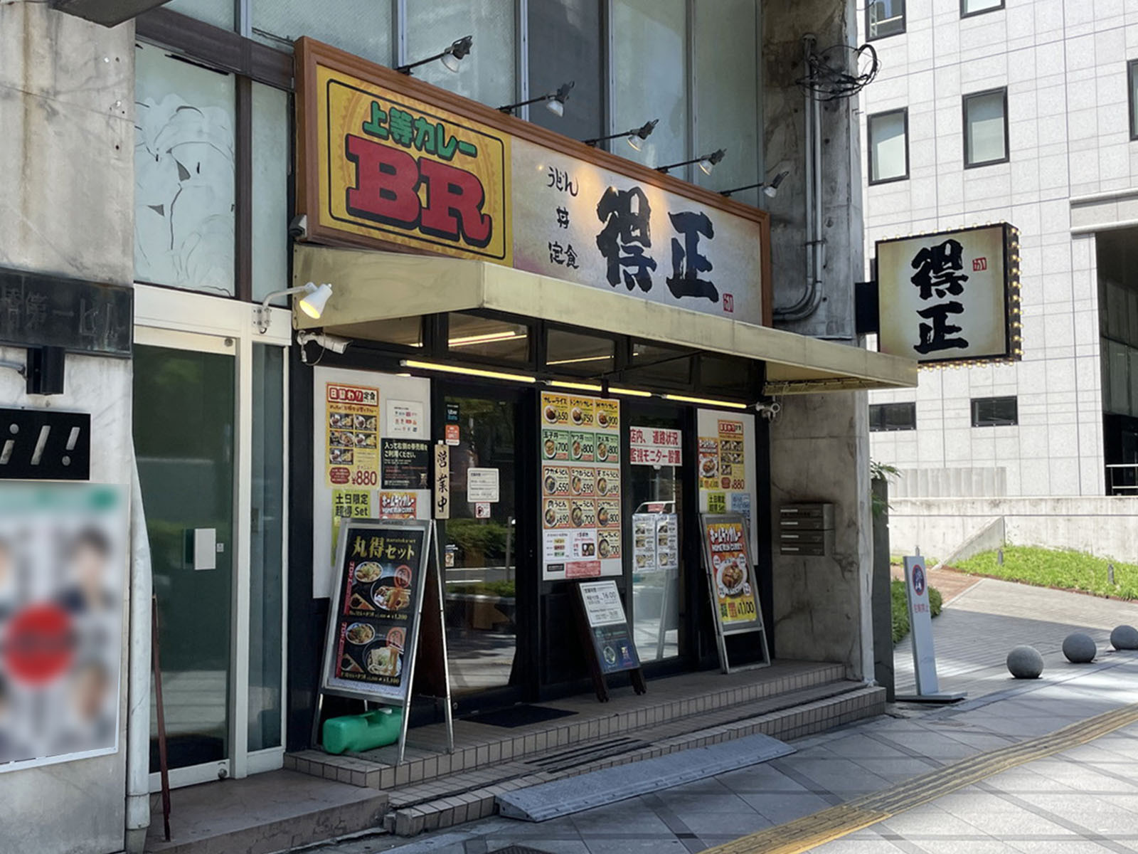 斜め向かいにある得正 西梅田店