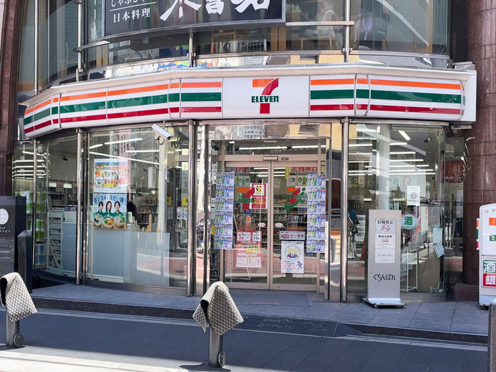 斜め向かいにあるセブン-イレブン 大阪北新地店