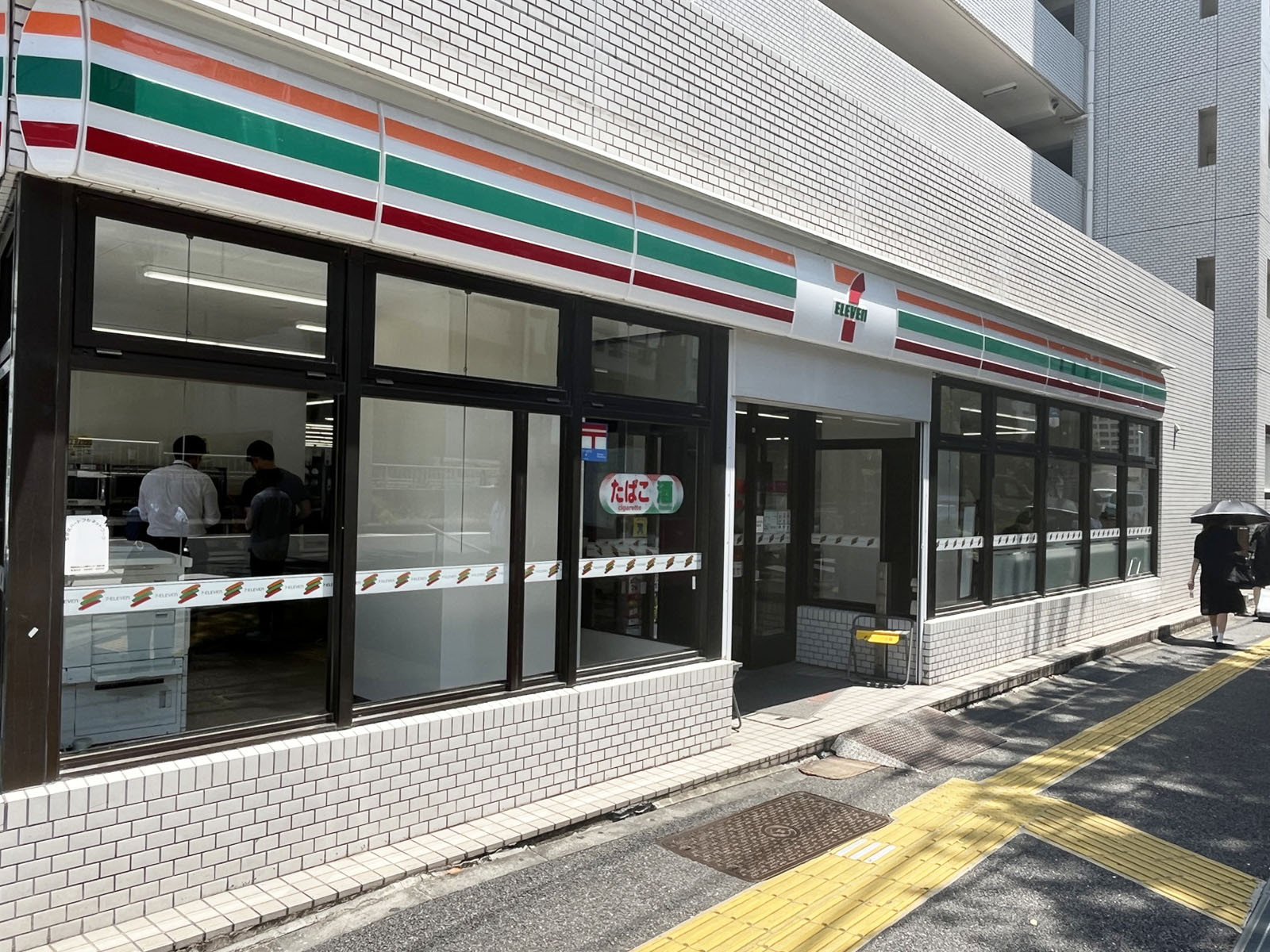 並びのセブン-イレブン 飯田橋駅北店
