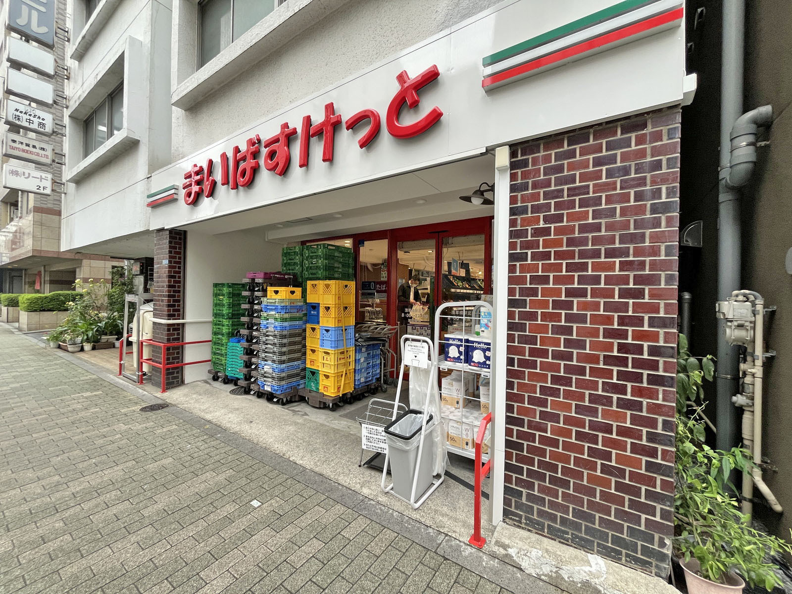徒歩2分のまいばすけっと 浅草橋駅北店