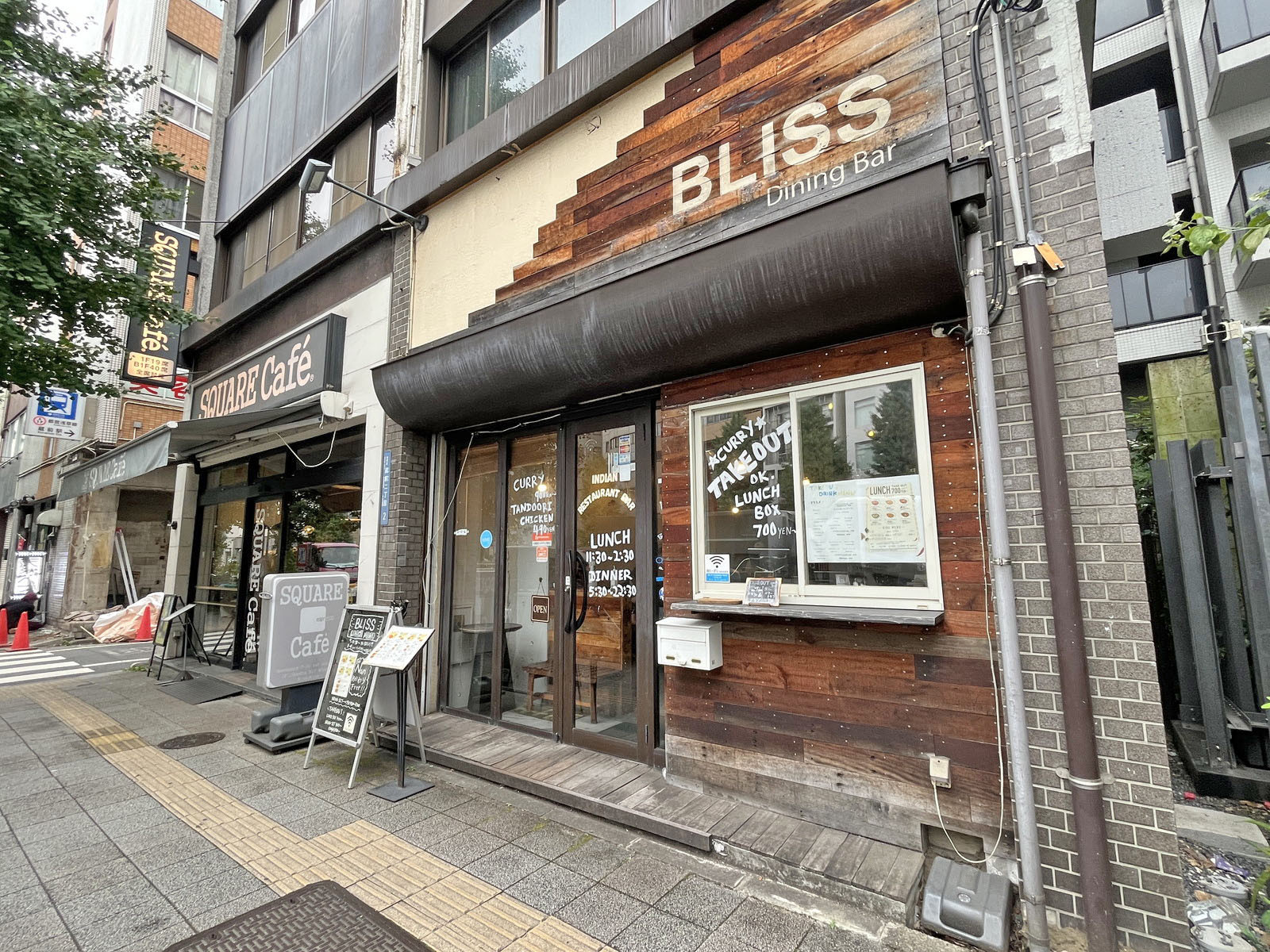 付近には飲食店が充実