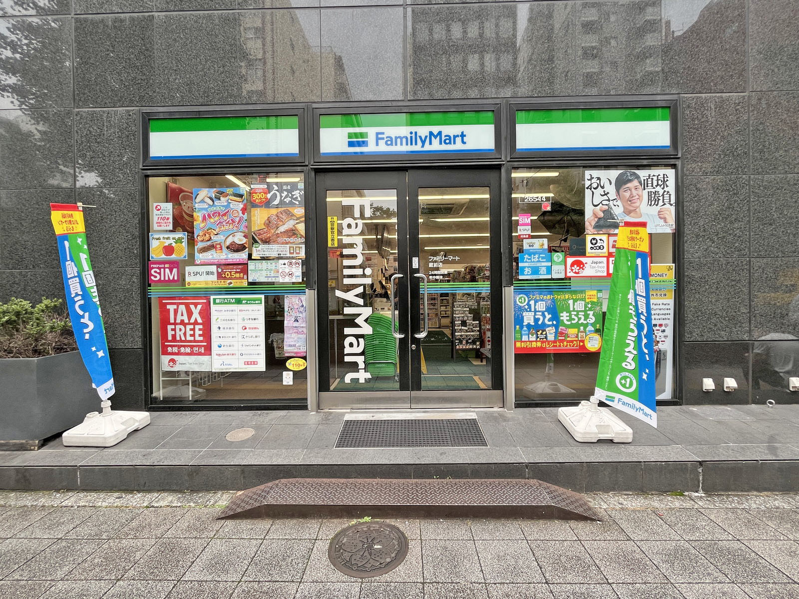 徒歩1分のファミリーマート 蔵前店