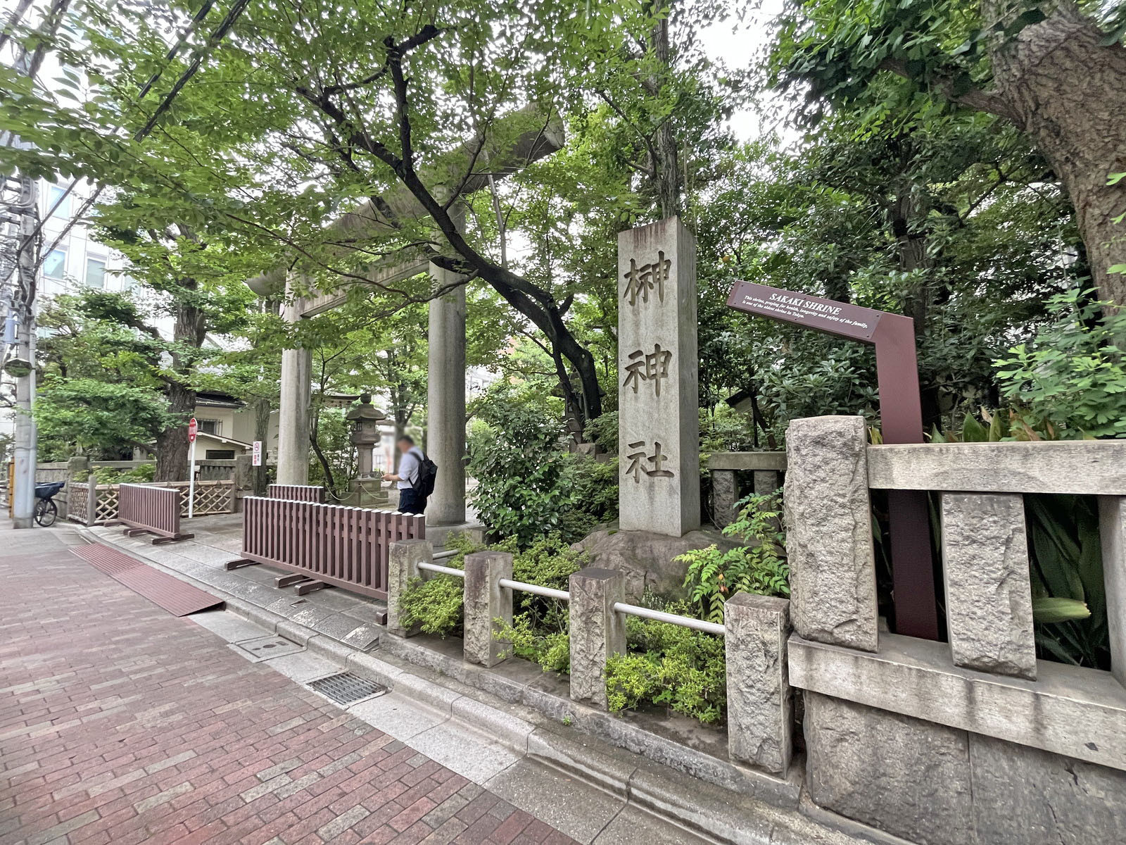 隣の榊神社