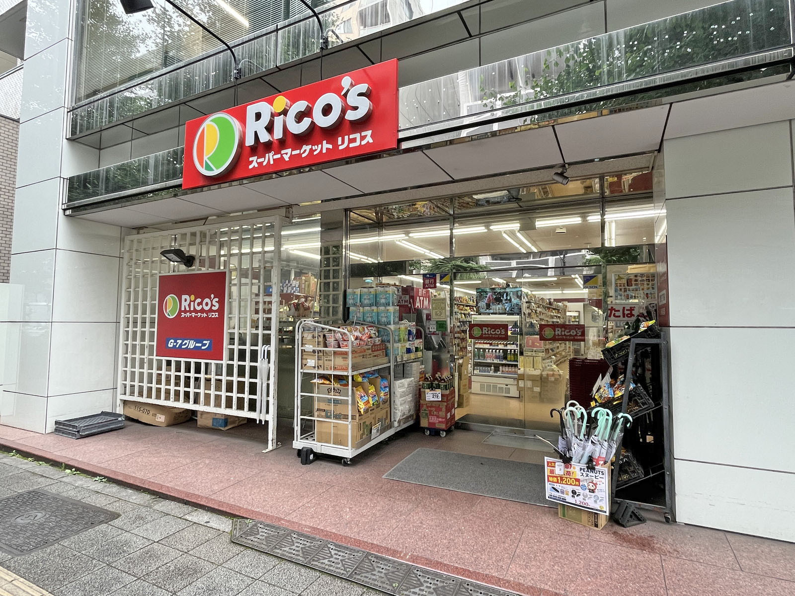 徒歩2分のスーパーマーケットリコス 蔵前2丁目店
