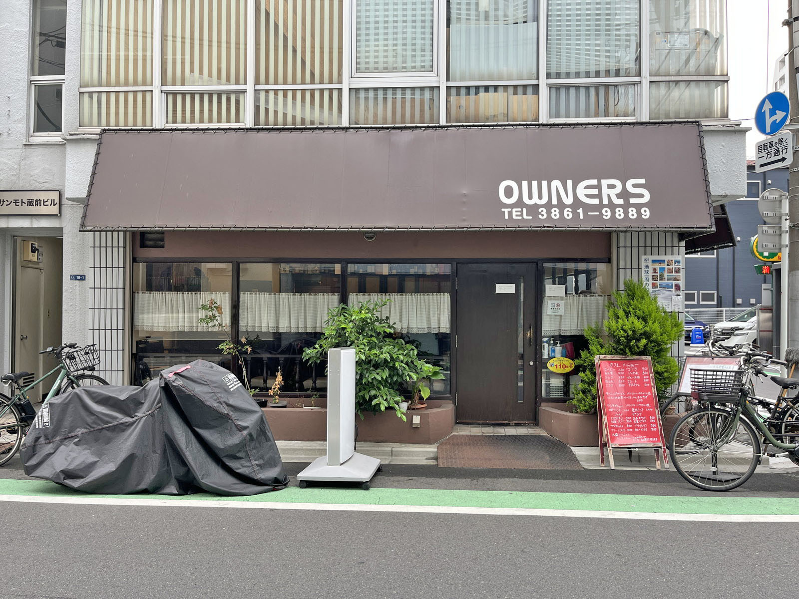 徒歩1分のカフェ オーナーズ