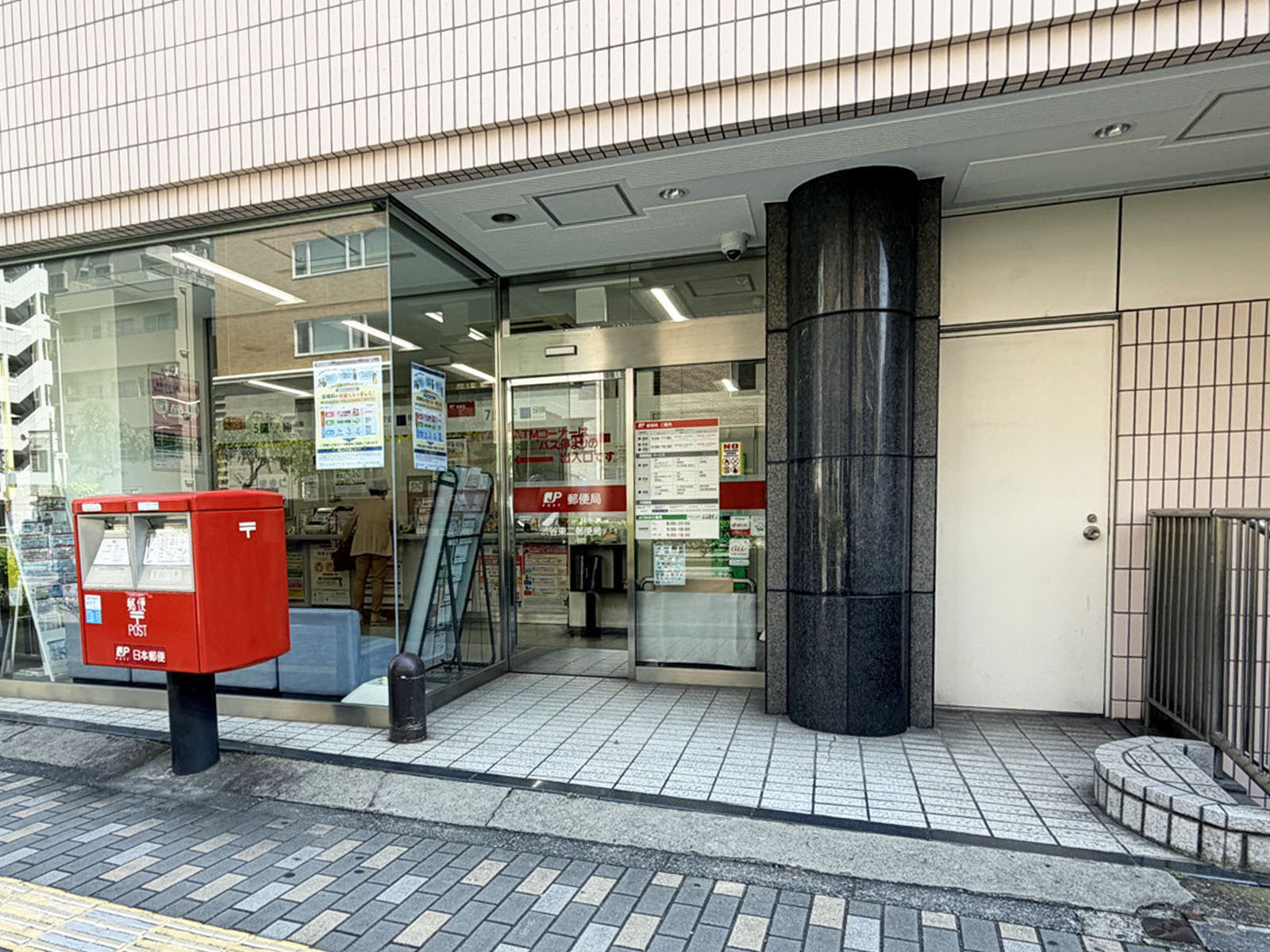 徒歩2分の渋谷東二郵便局