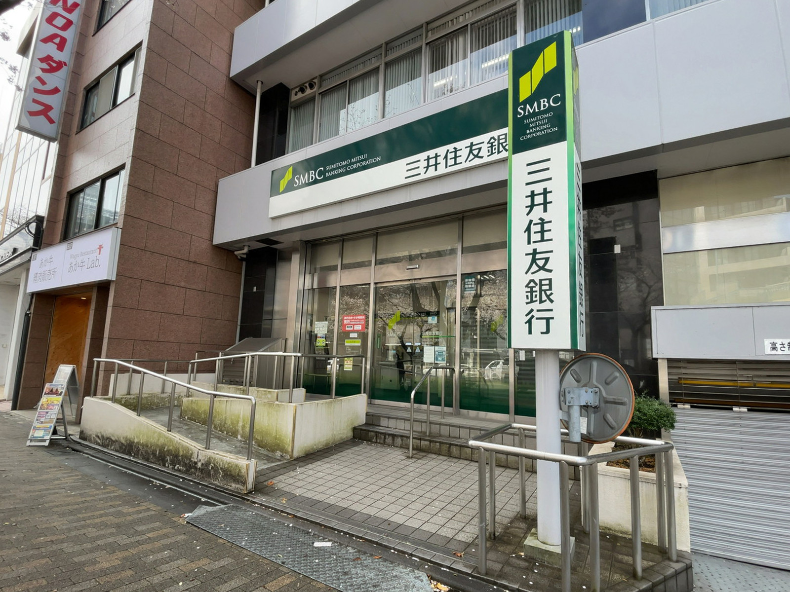 斜め向かいの三井住友銀行 恵比寿東出張所