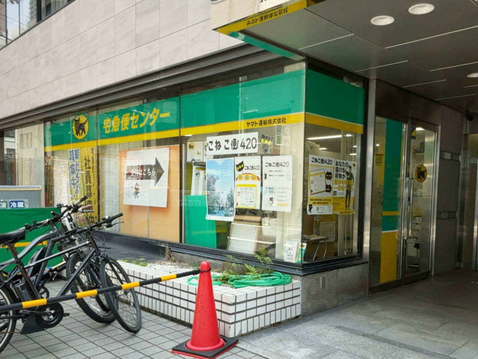 並びにあるヤマト運輸 淡路1丁目営業所