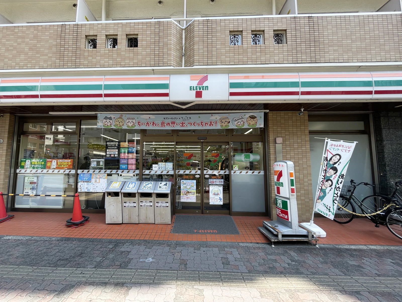 徒歩2分のセブン-イレブン 豊島巣鴨1丁目店