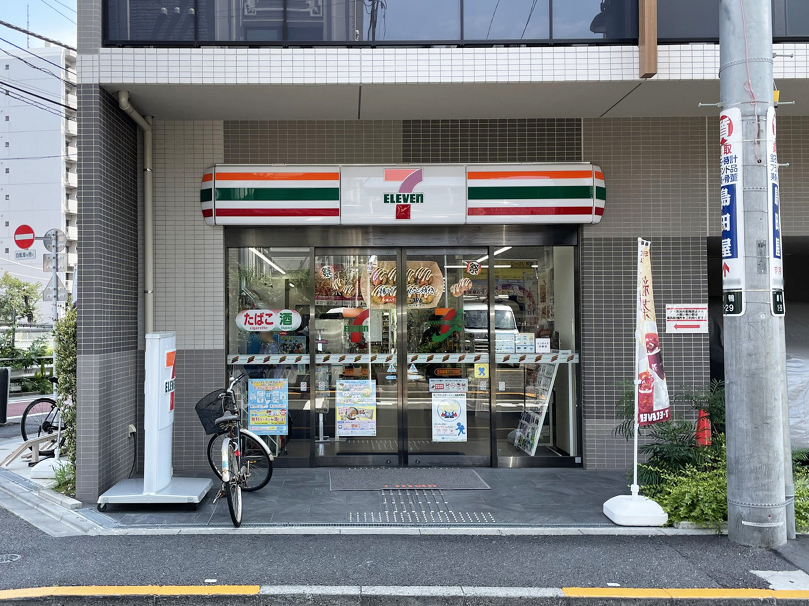 徒歩2分のセブン-イレブン 豊島巣鴨1丁目南店