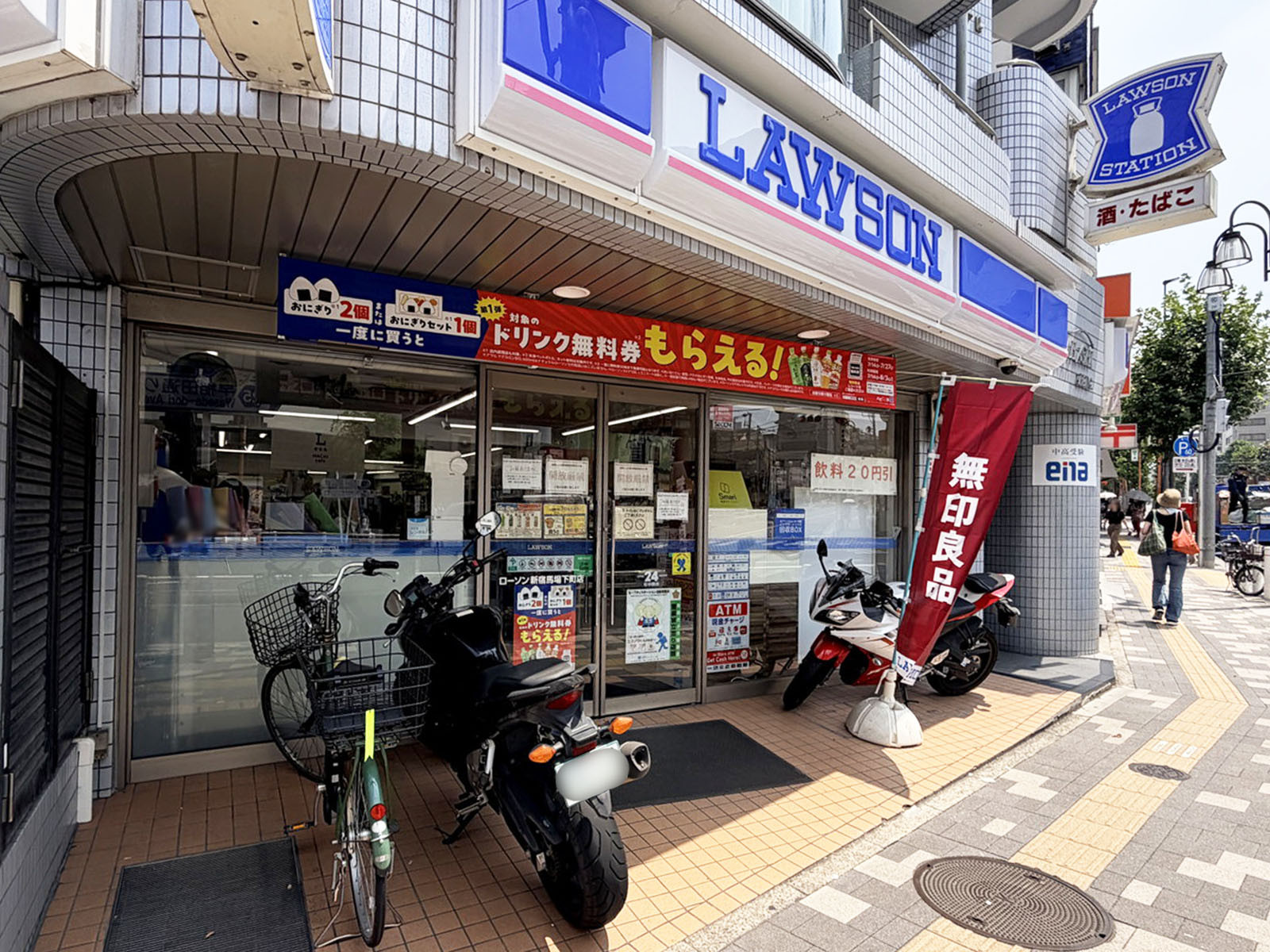 向かいにあるローソン 新宿馬場下町店