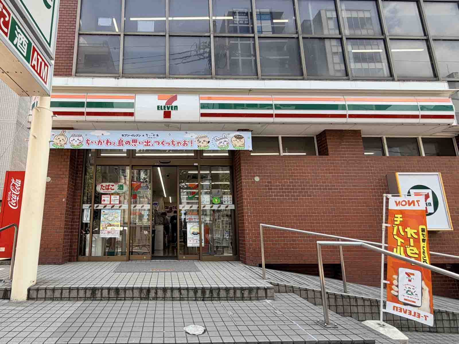 徒歩2分のセブン-イレブン 高田馬場1丁目店