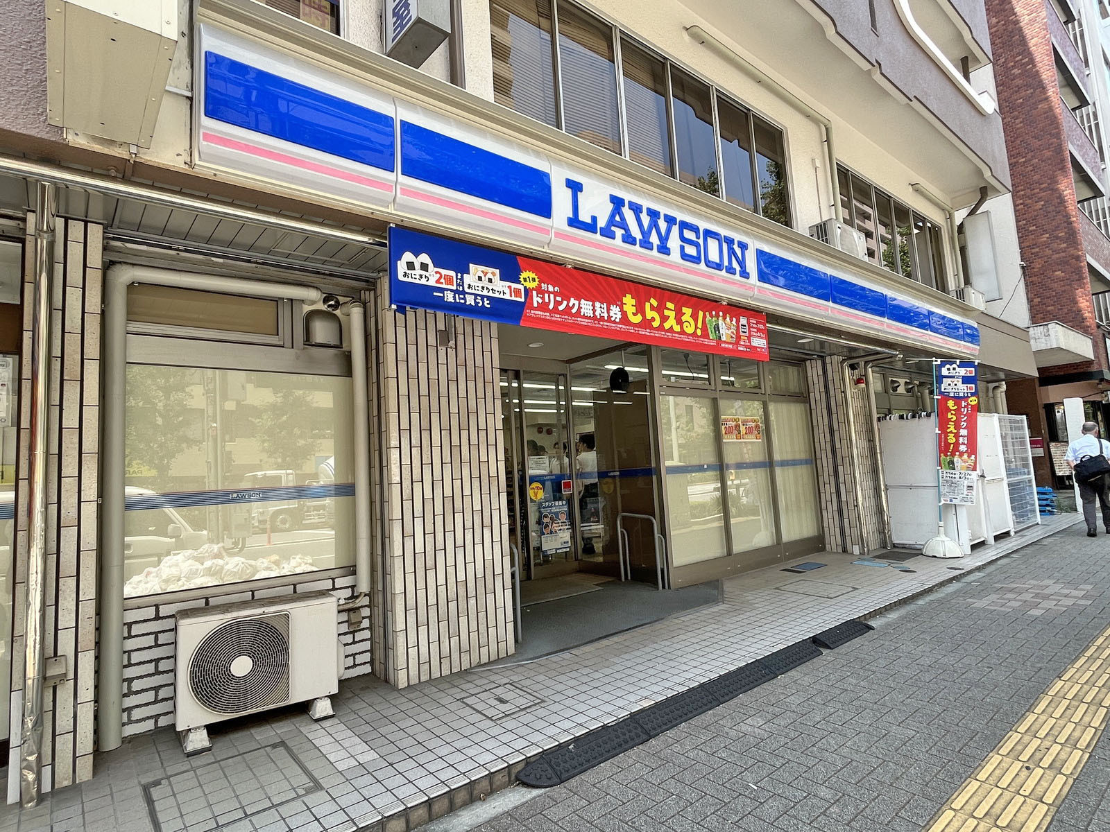 徒歩2分のローソン 文京音羽一丁目店