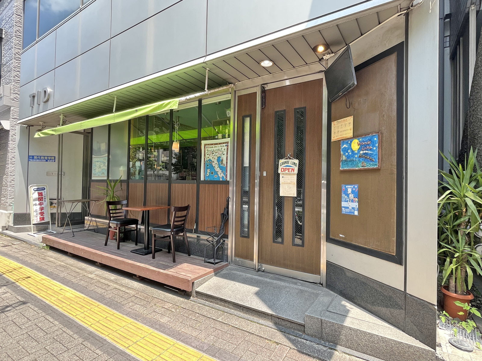 徒歩3分のカフェリッチ