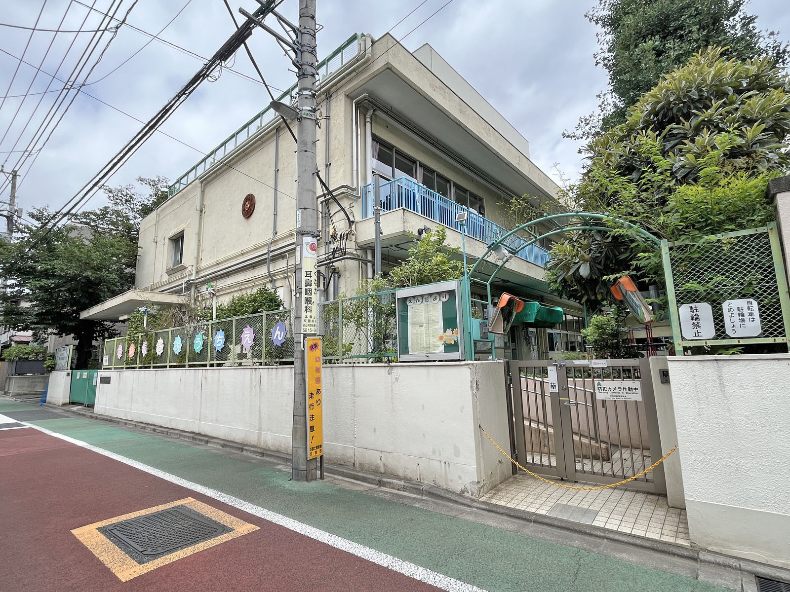 徒歩1分の文京区立第一幼稚園