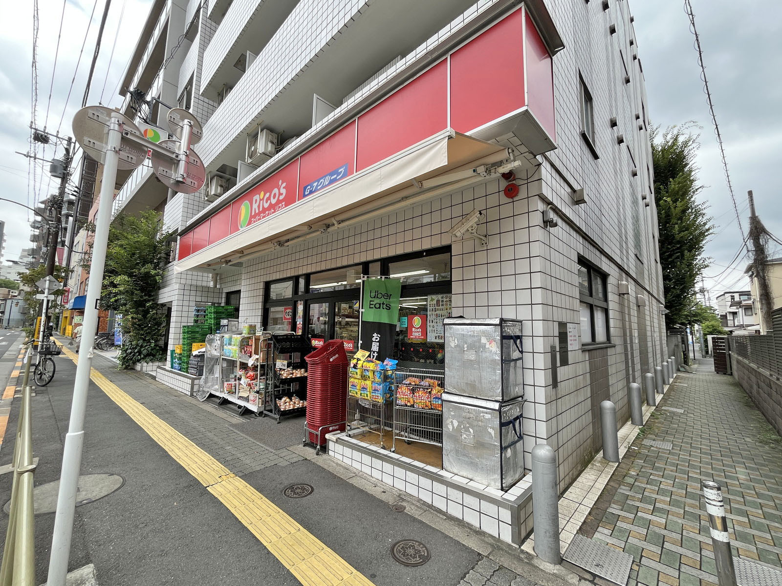徒歩1分のスーパーマーケット リコス 西片2丁目店