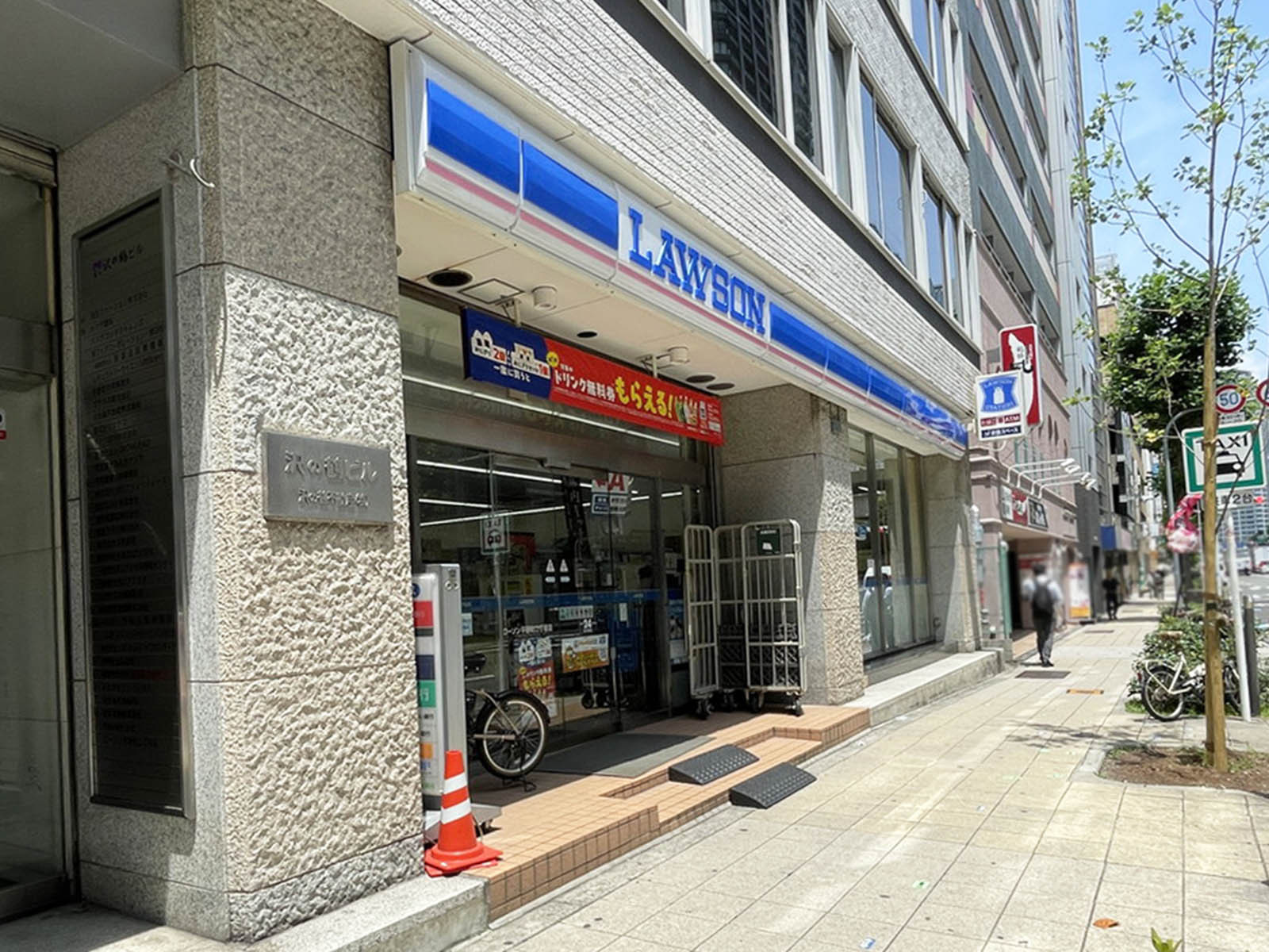 徒歩1分のローソン 平野町二丁目店