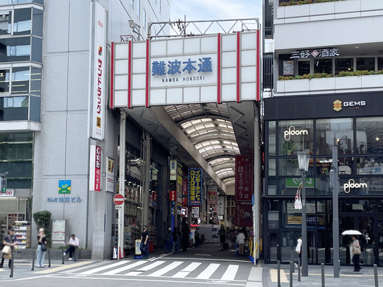 近くの難波本通