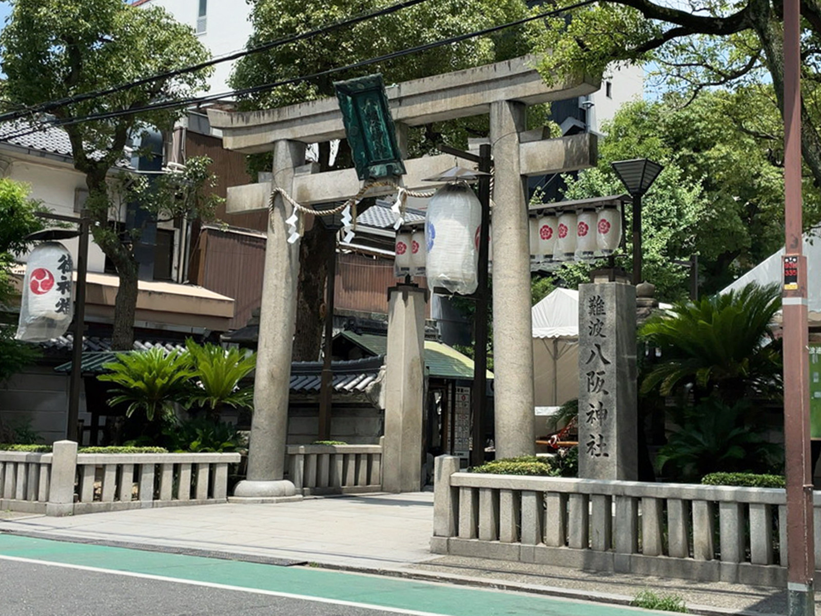 徒歩1分の難波八阪神社