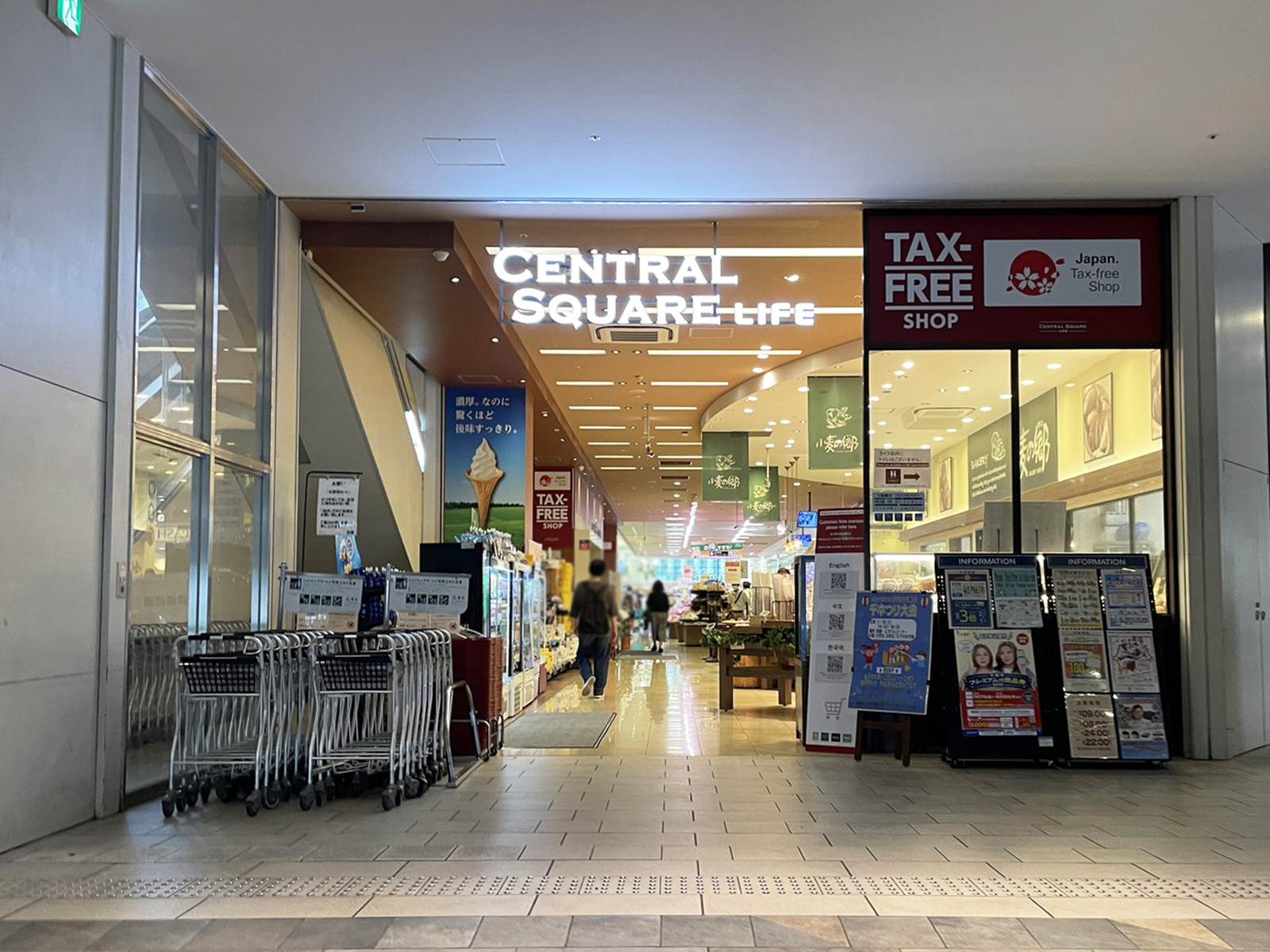 徒歩1分のセントラルスクエアなんば店