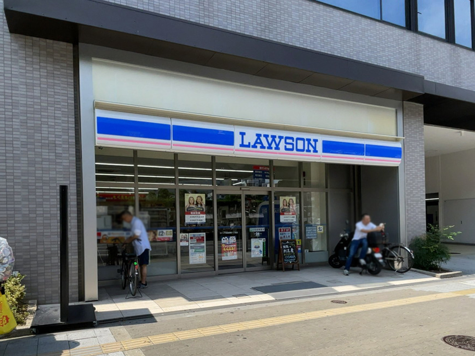 隣にあるローソン 浪速湊町一丁目店