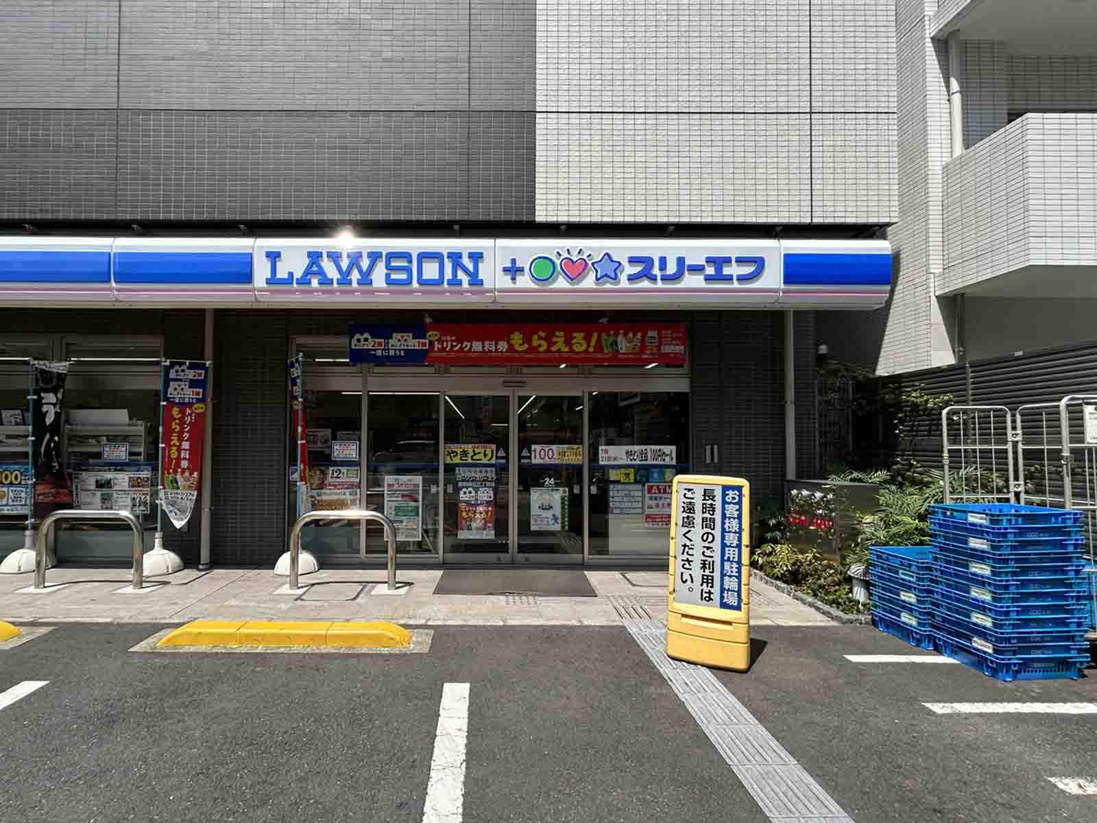 徒歩2分のローソン・スリーエフ 墨田横川三丁目店