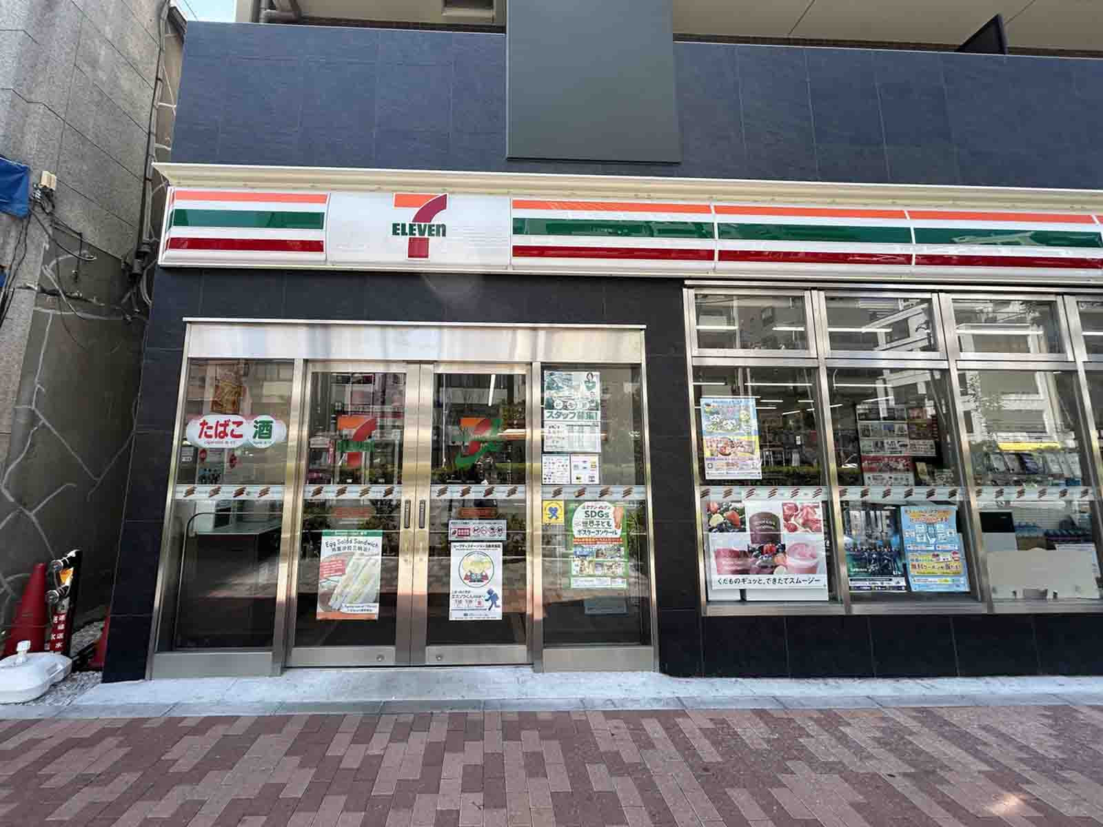 徒歩2分のセブン-イレブン 墨田業平浅草通り店