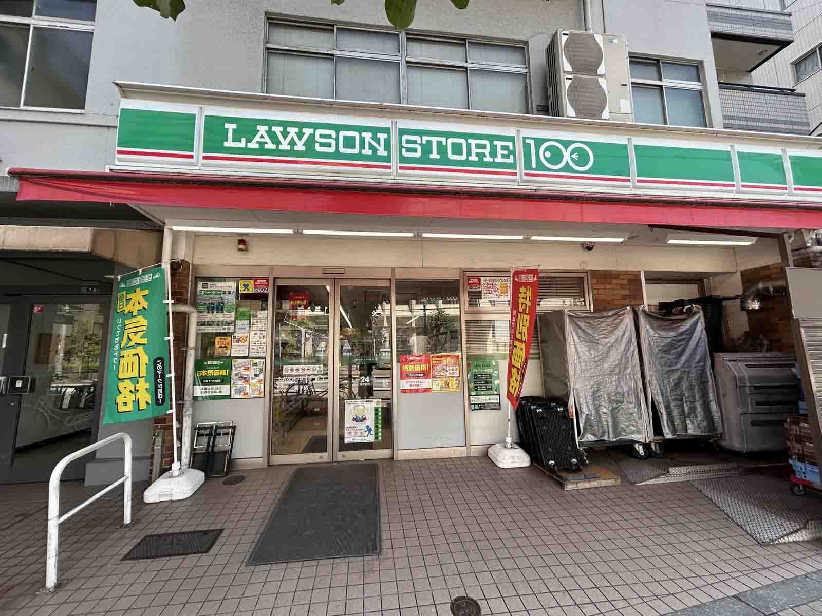 徒歩1分のローソンストア100 業平店