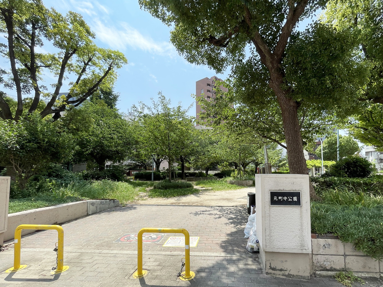 向かいにある元町中公園