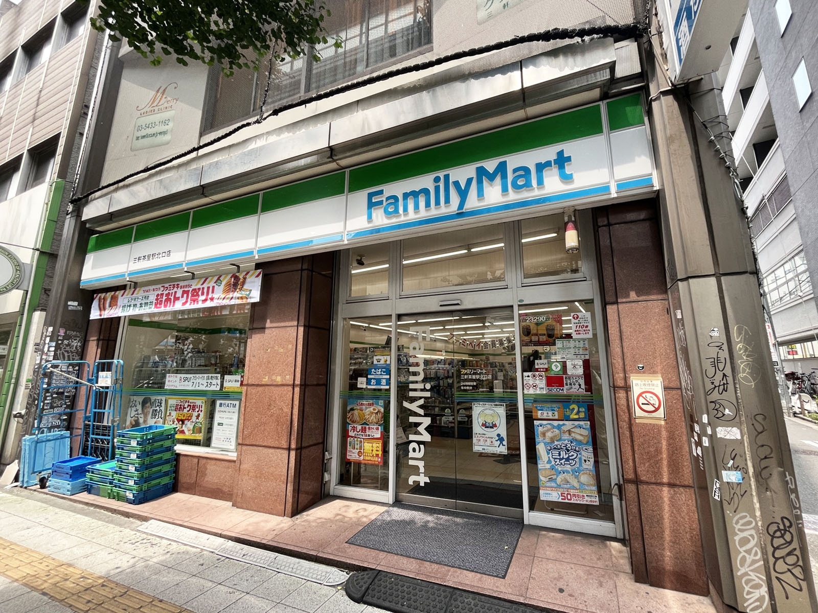 徒歩1分のファミリーマート 三軒茶屋駅北口店