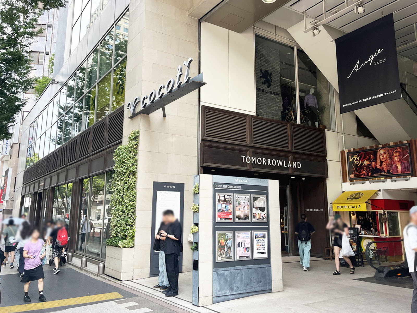 徒歩2分のcocoti SHIBUYA