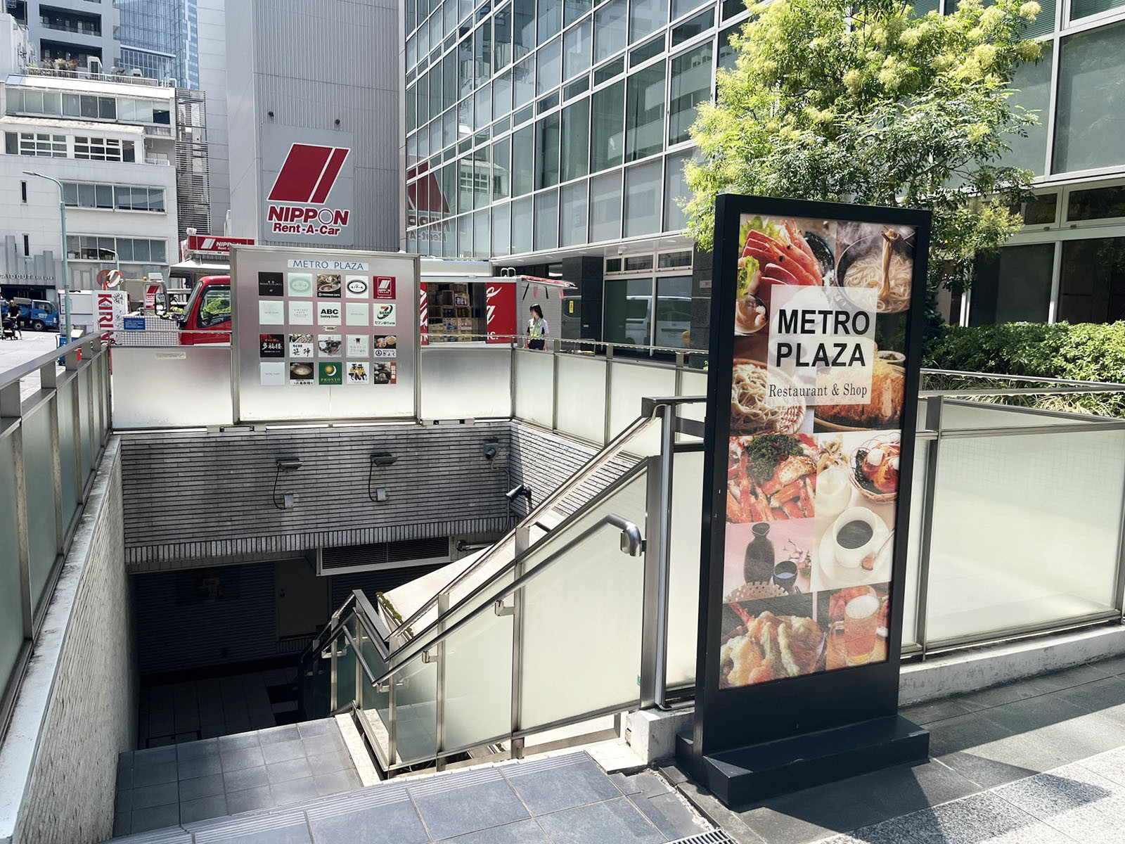 近くのMETRO PLAZA
