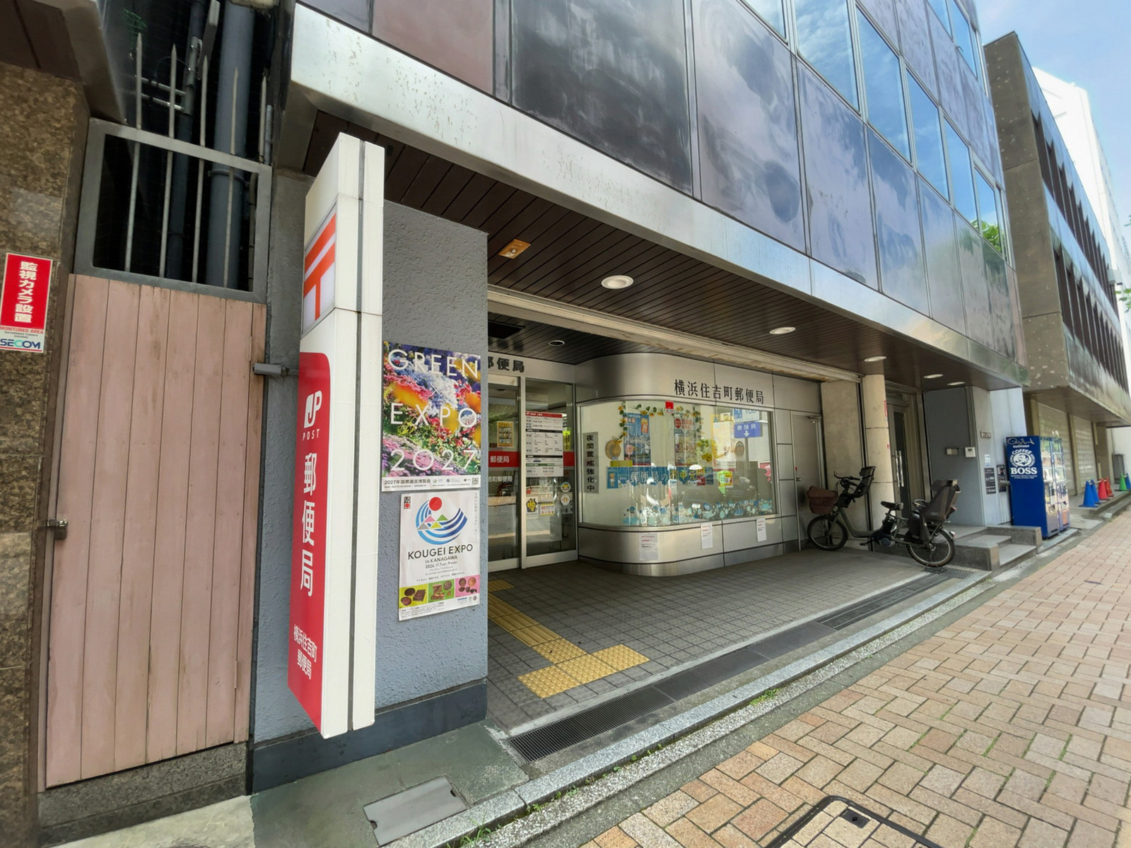 徒歩2分の横浜住吉町郵便局