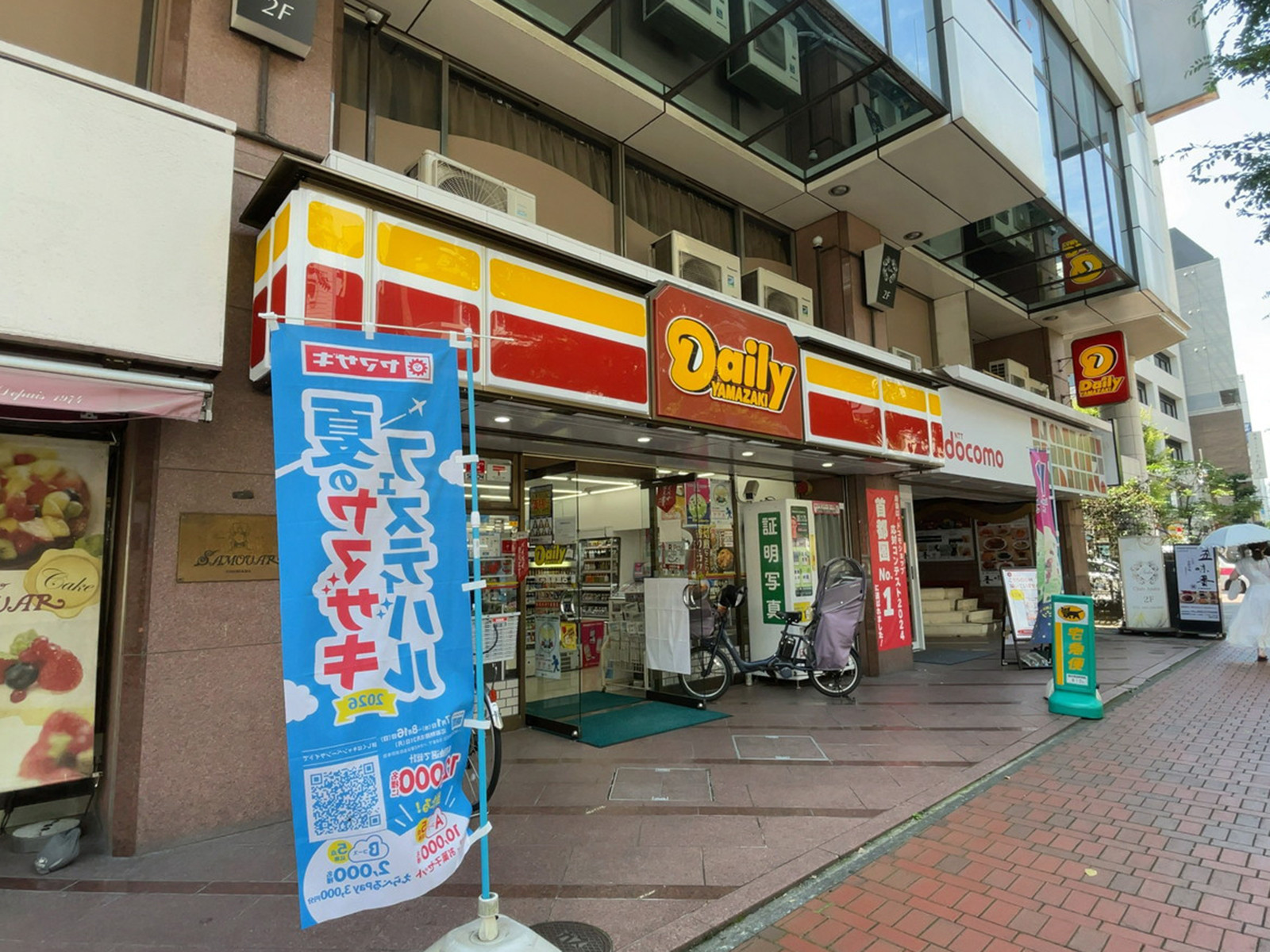 徒歩1分のデイリーヤマザキ 横浜馬車道店