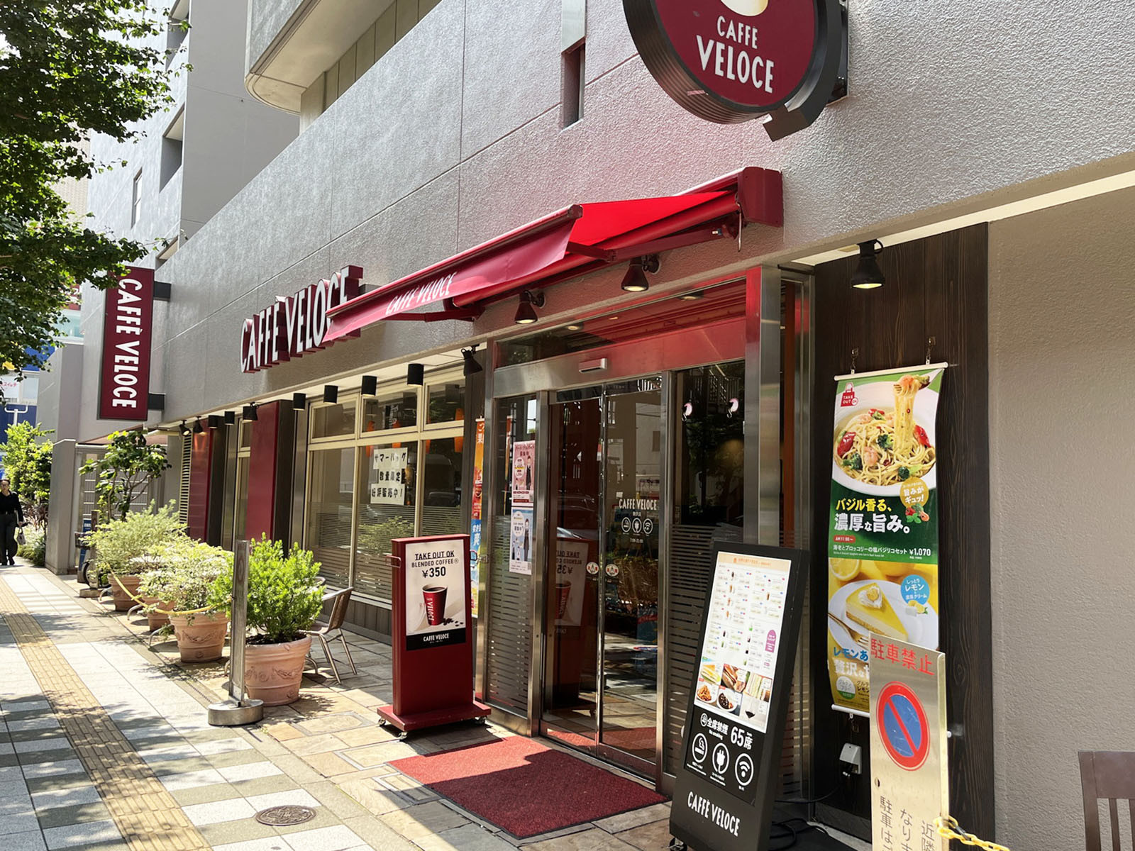 並びのカフェ・ベローチェ 駒沢店