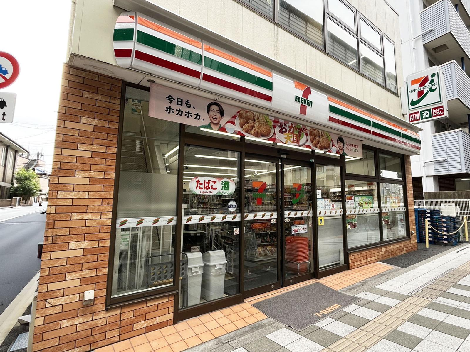 近くのセブン-イレブン 世田谷駒沢4丁目店