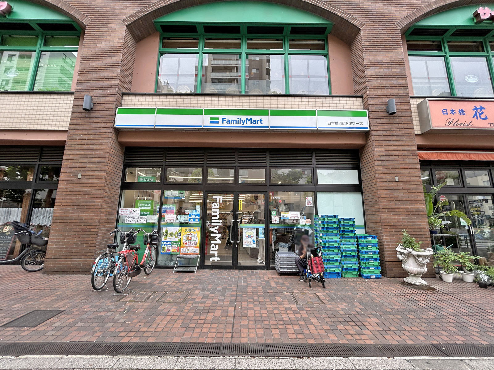 徒歩2分のファミリーマート 日本橋浜町Ｆタワー店