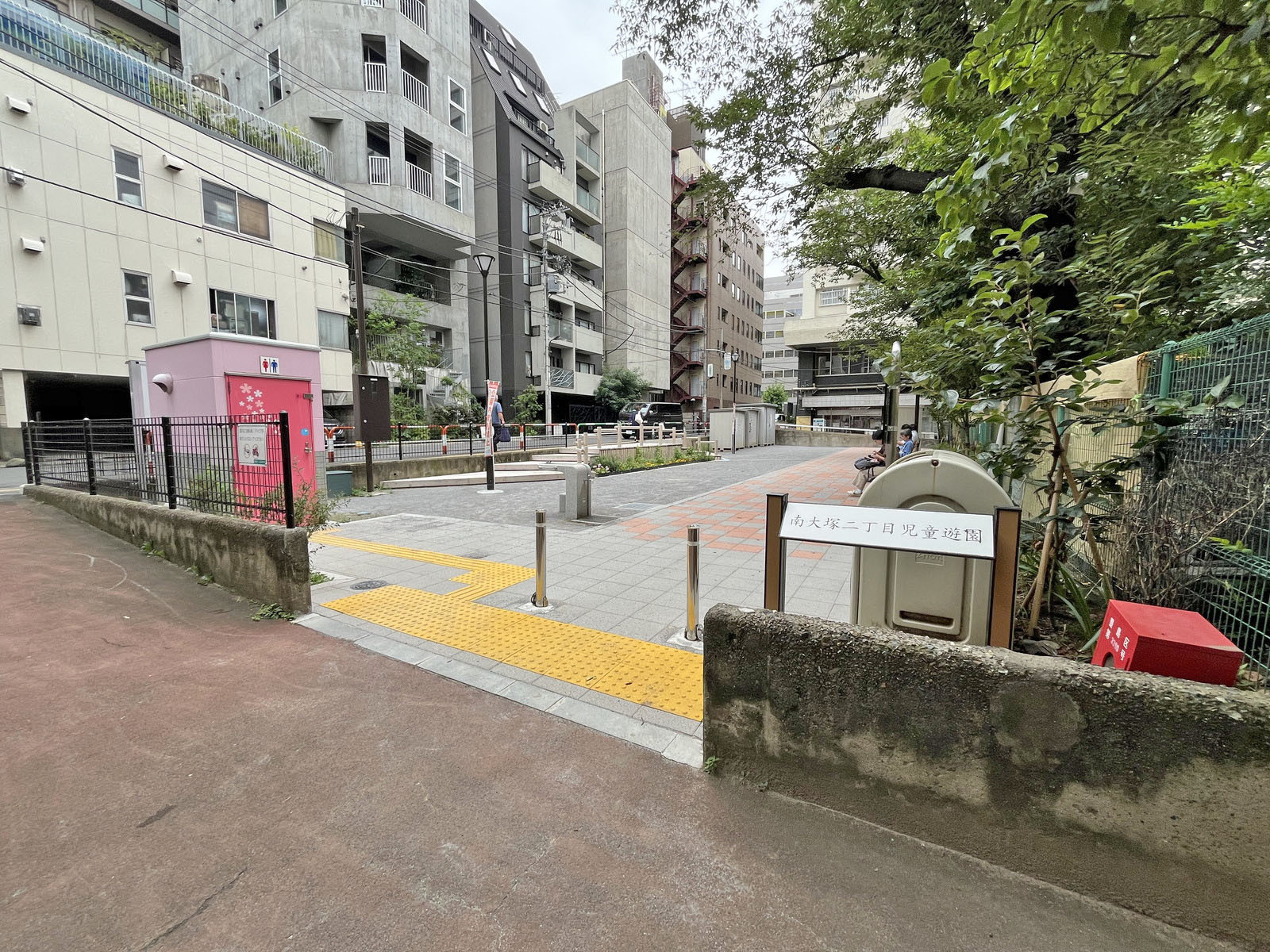 向かいの南大塚二丁目児童遊園