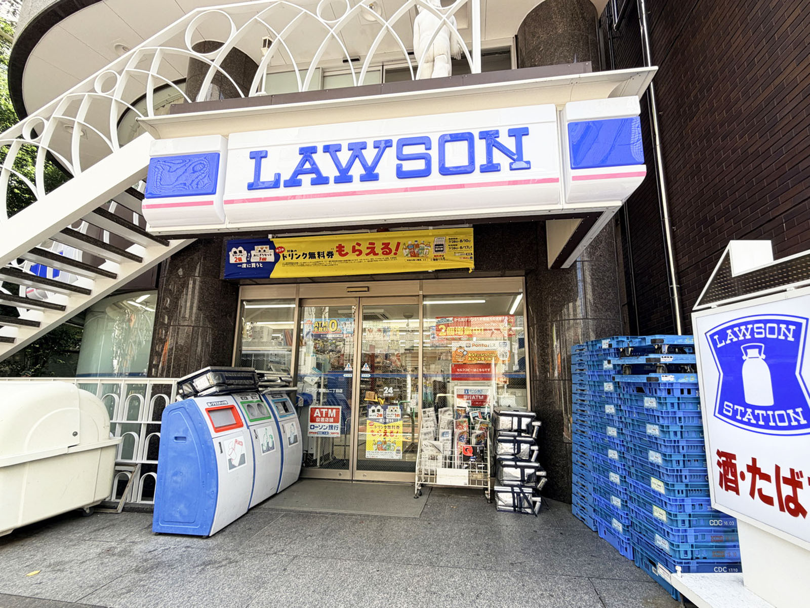 徒歩1分のローソン 南青山二丁目店