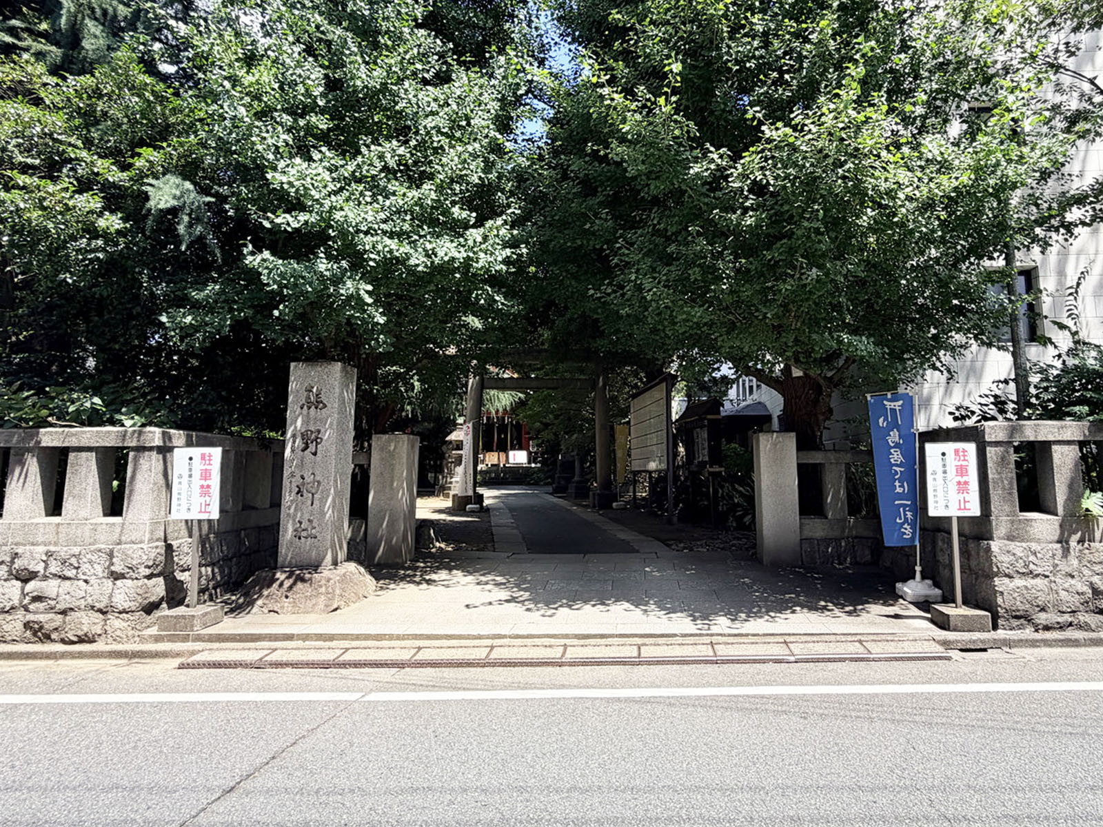 至近の青山熊野神社