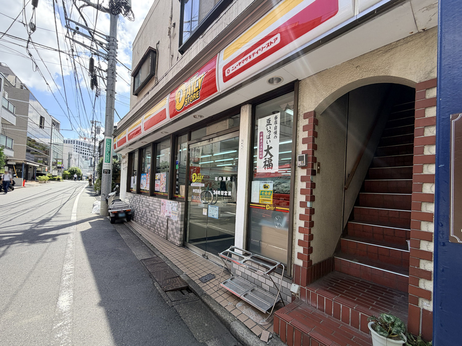徒歩1分のニューヤマザキデイリーストア 神宮前店