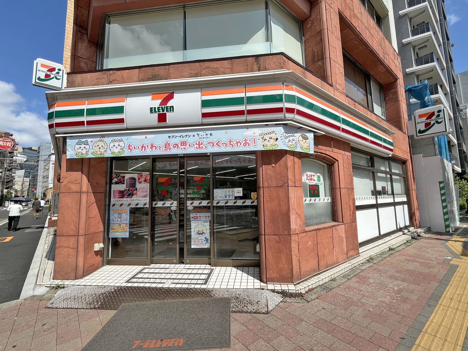 徒歩2分のセブン-イレブン 神田神保町1丁目店