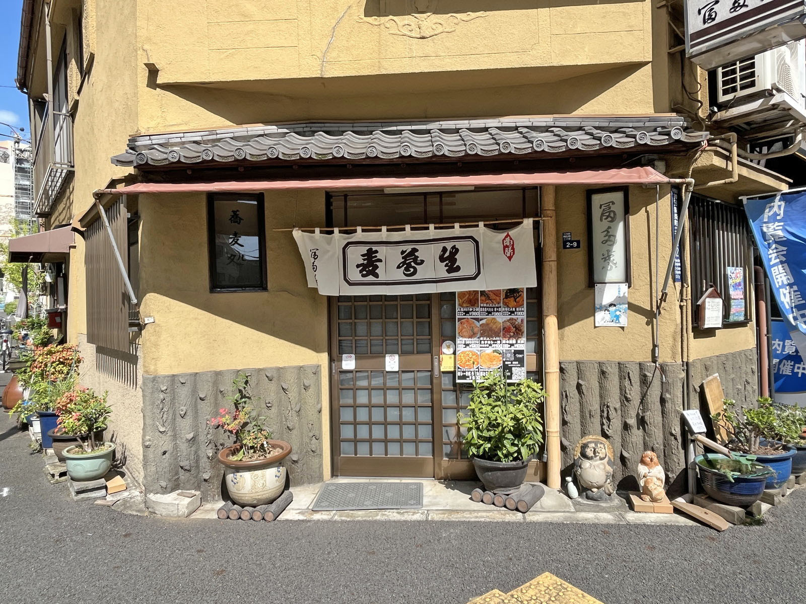 隣のそば処 冨多葉