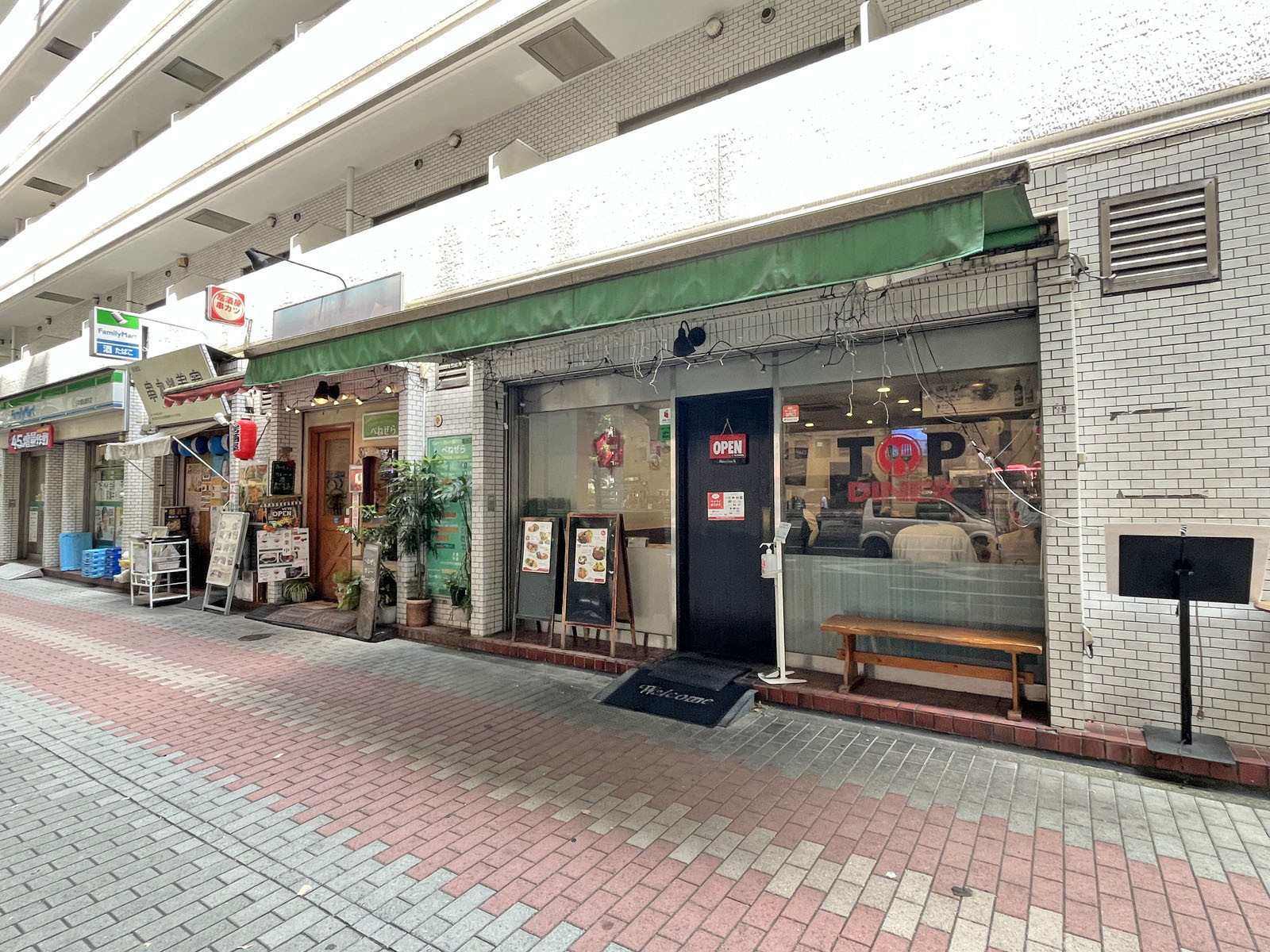 付近には飲食店が充実