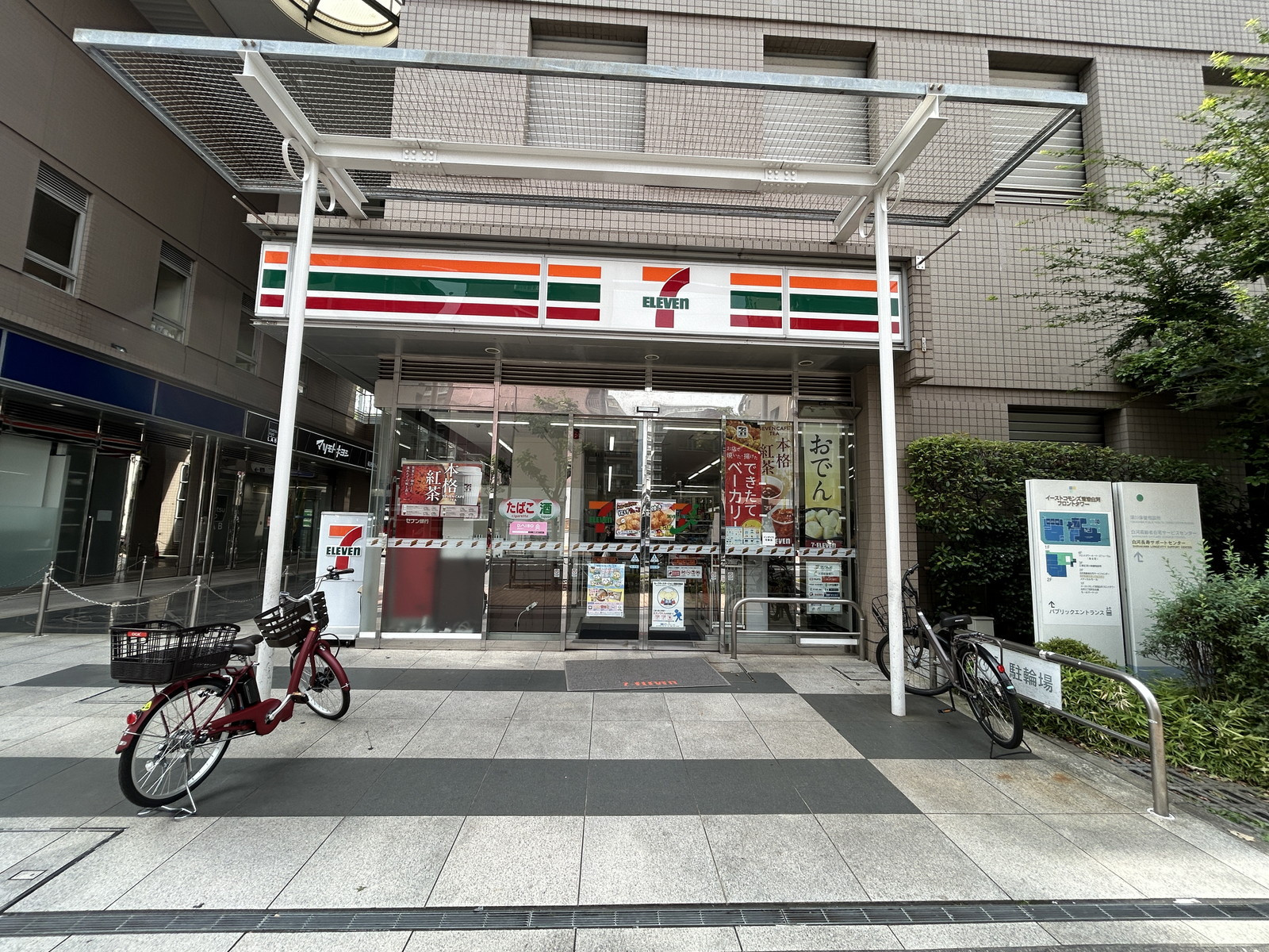 徒歩3分のセブン-イレブン 江東白河3丁目店