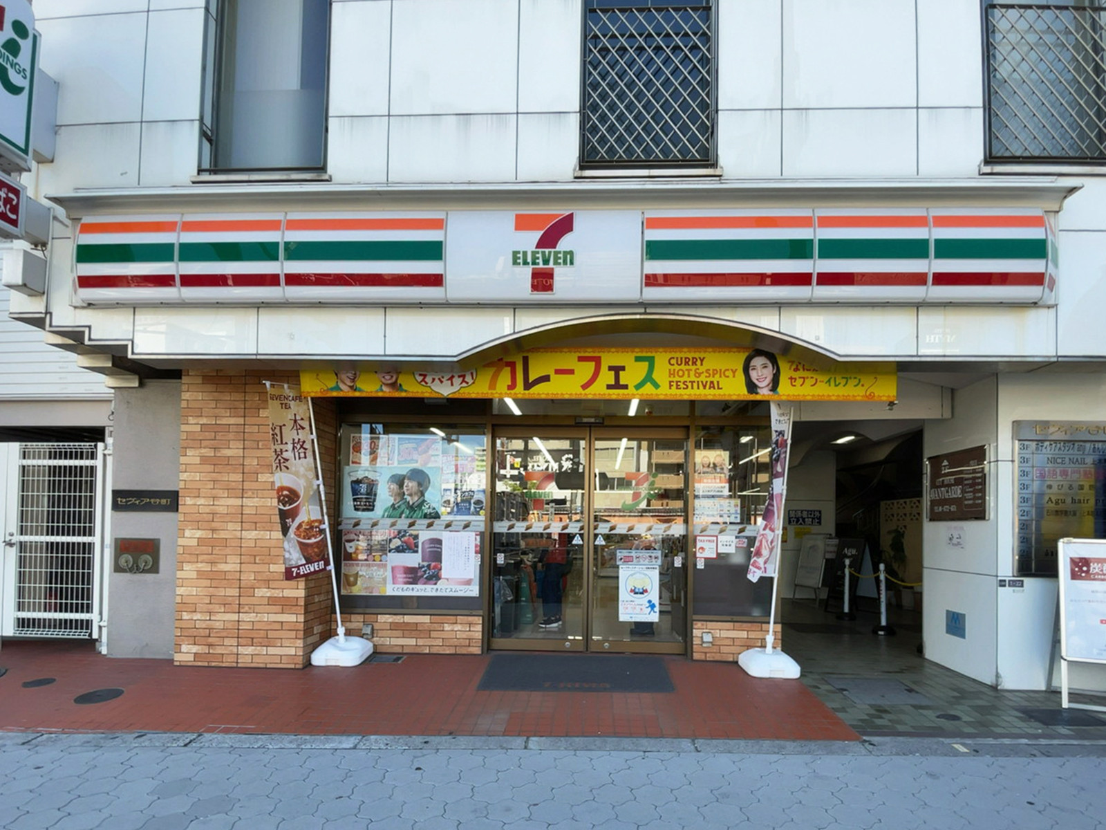同じ通りにあるセブン-イレブン 大阪生玉前町店