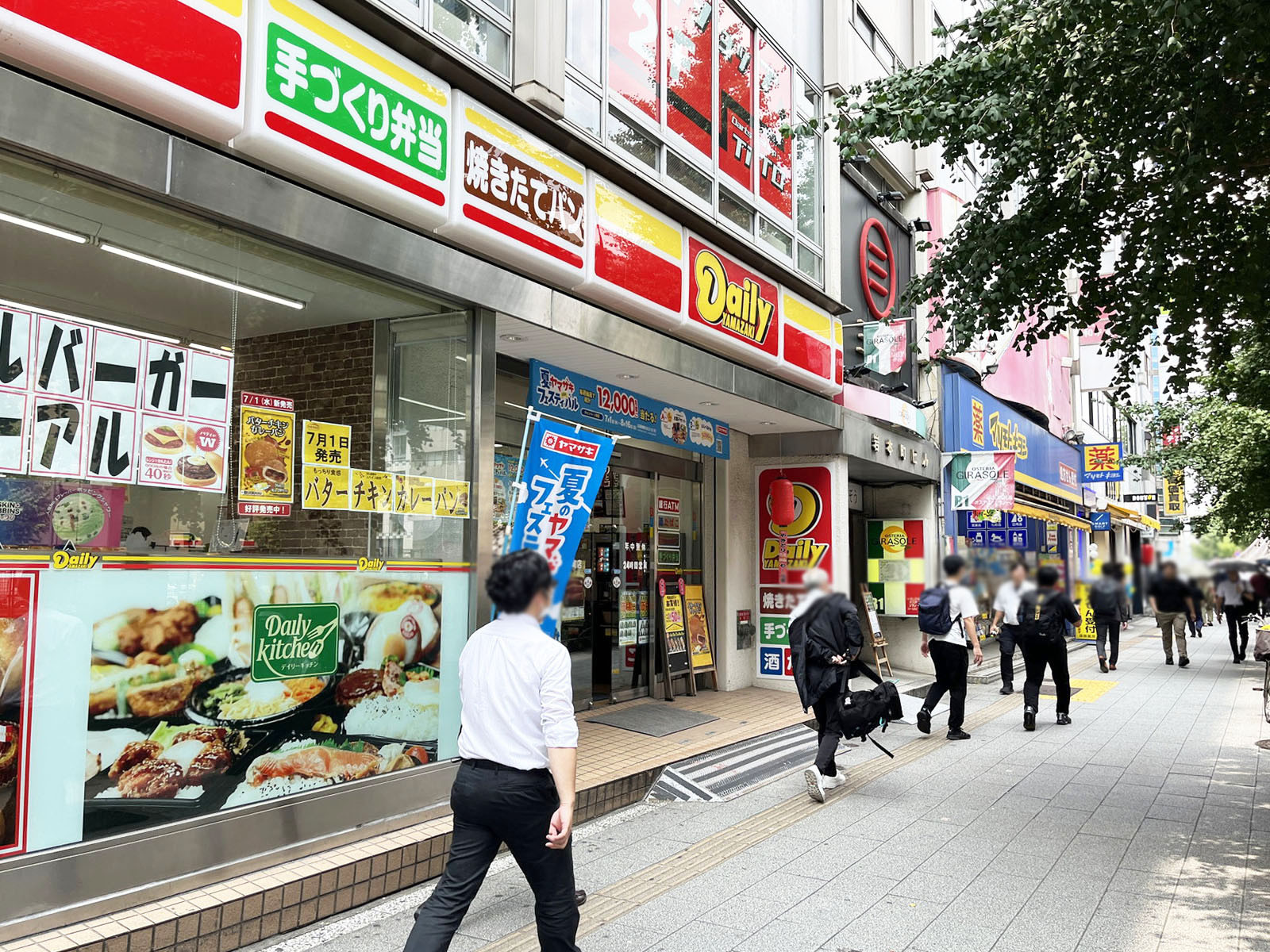 徒歩1分のデイリーヤマザキ 神田岩本町店